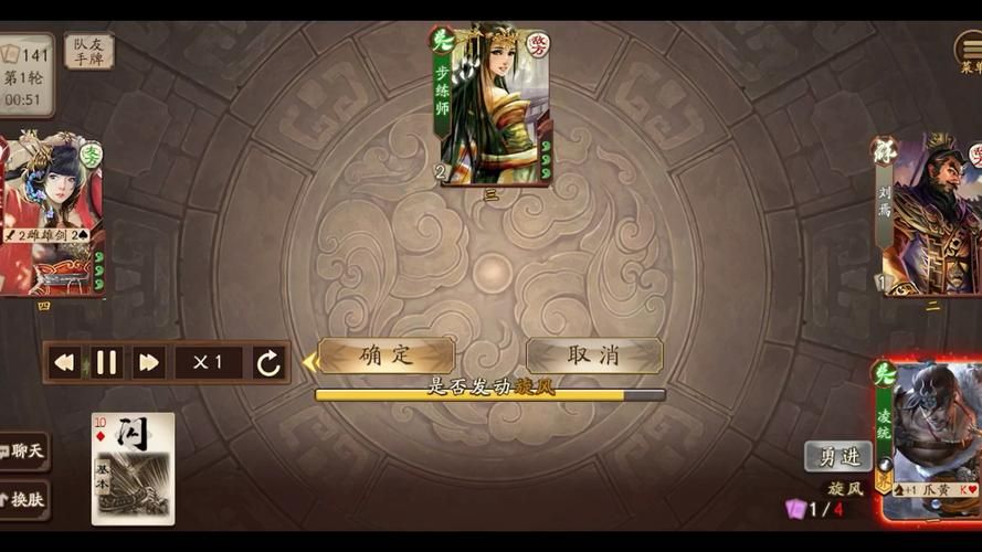 三国杀凌统值得买吗 新手老手适用性对比