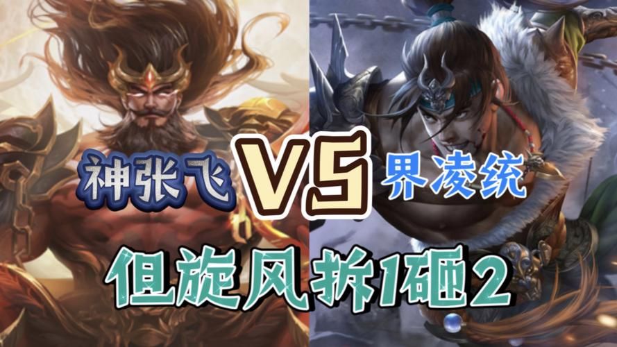 三国杀凌统值得买吗 新手老手适用性对比