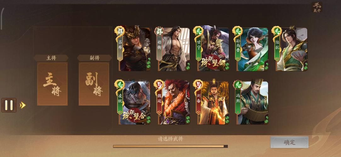 三国杀凌统值得买吗 新手老手适用性对比