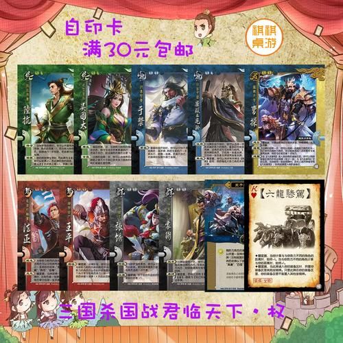 三国杀凌统值得买吗 新手老手适用性对比
