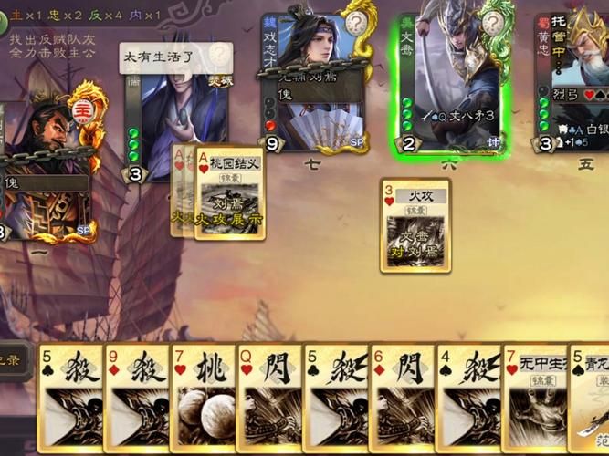 三国杀刘协值得买吗对比其他武将谁更划算
