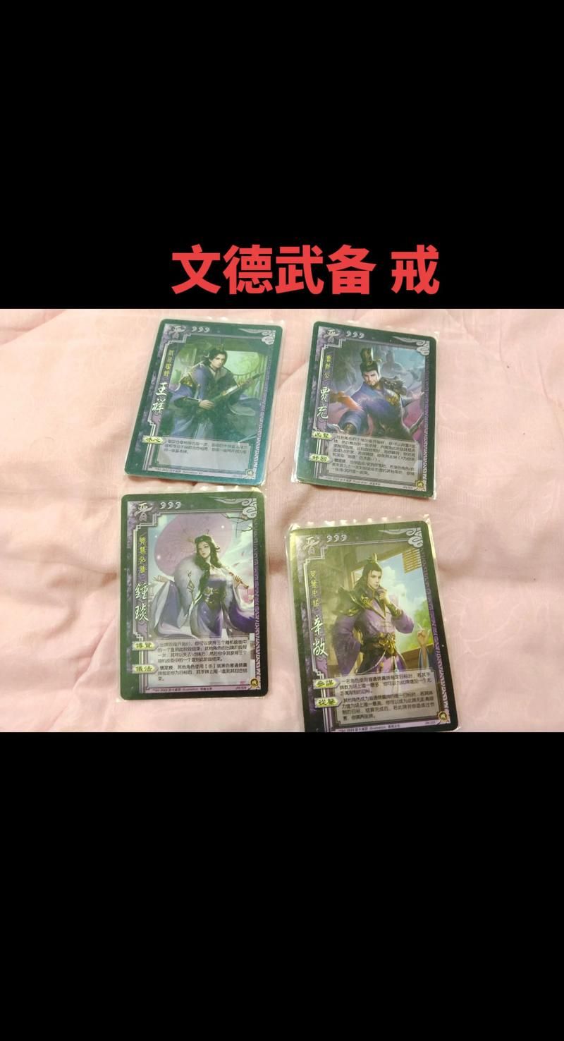 三国杀刘协值得买吗对比其他武将谁更划算