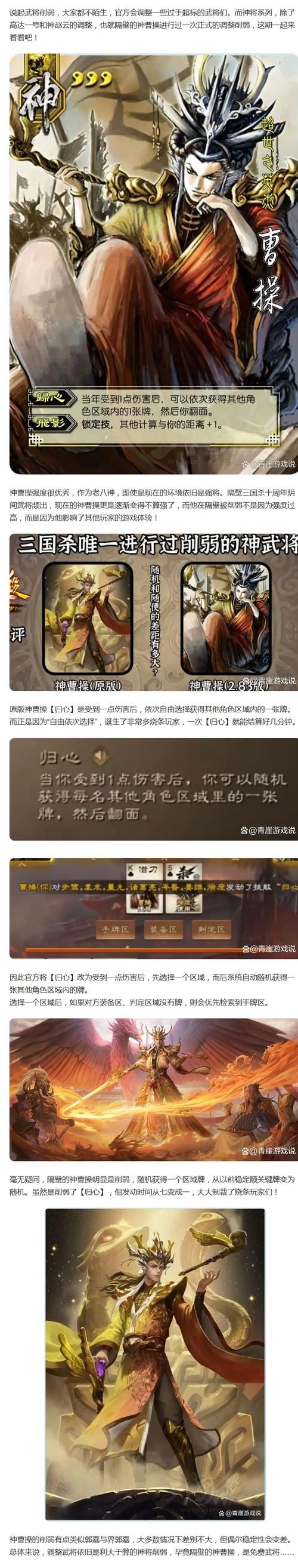 三国杀刘协值得买吗对比其他武将谁更划算