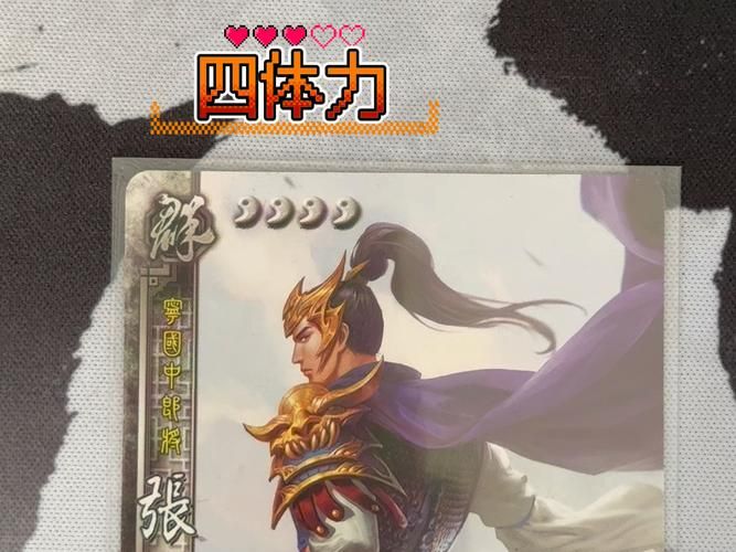 三国杀十周年微端新武将爆料 这些角色技能太强了