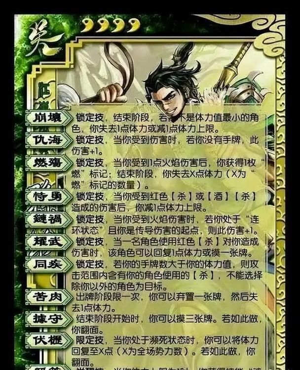 三国杀十周年微端新武将爆料 这些角色技能太强了