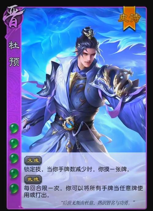 三国杀十周年微端新武将爆料 这些角色技能太强了