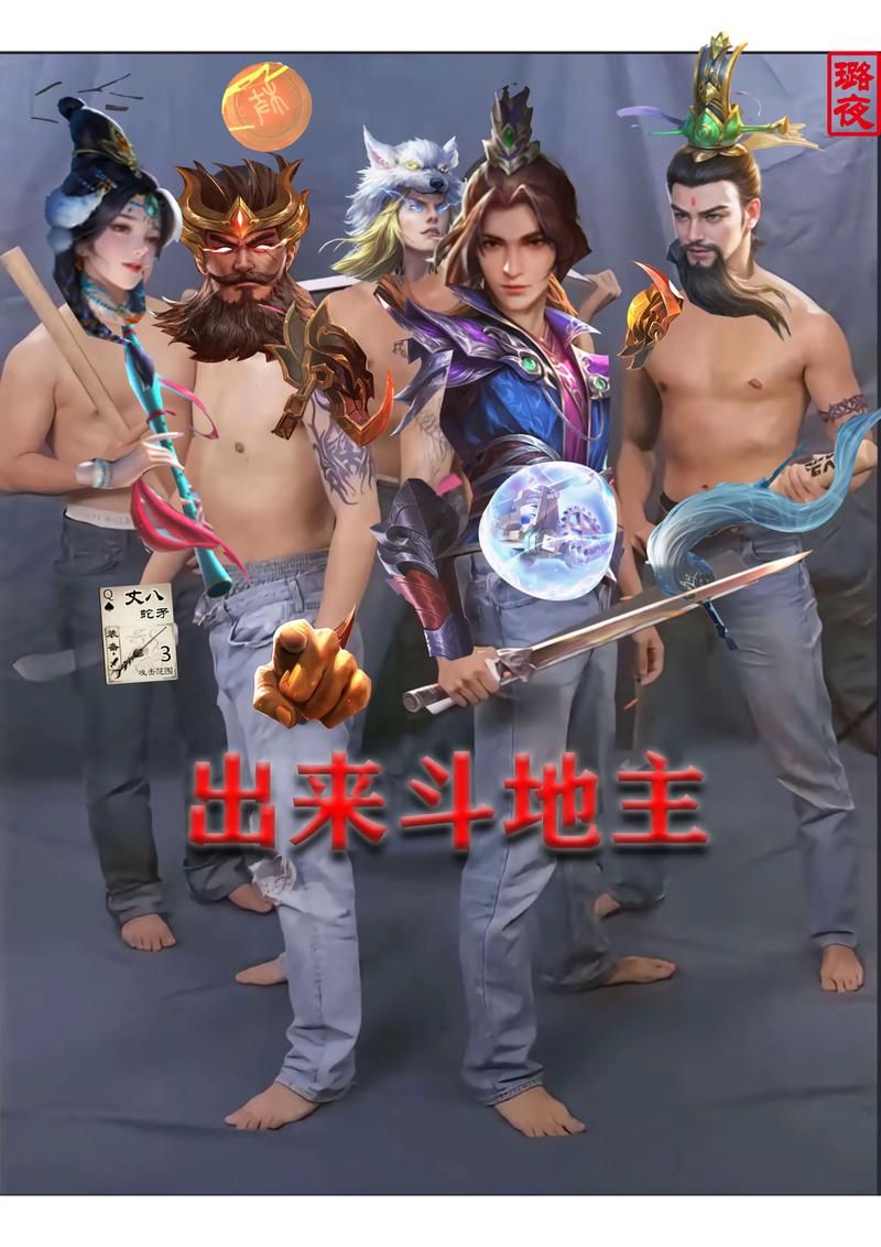 三国杀十周年微端新武将爆料 这些角色技能太强了