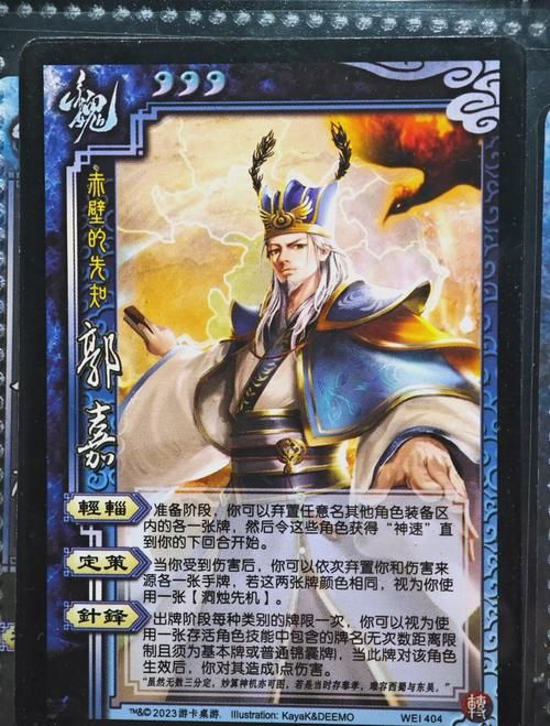 三国杀十周年微端新武将爆料 这些角色技能太强了