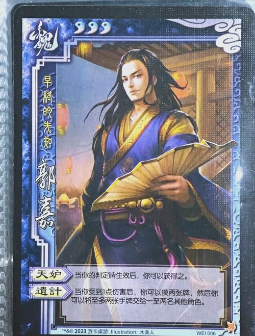三国杀十周年微端新武将爆料 这些角色技能太强了