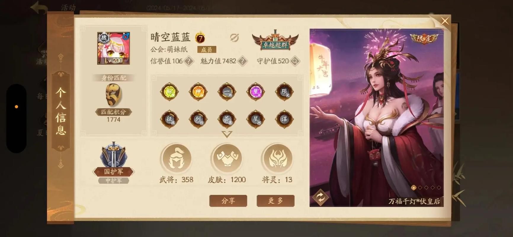 三国杀十周年微端新武将爆料 这些角色技能太强了