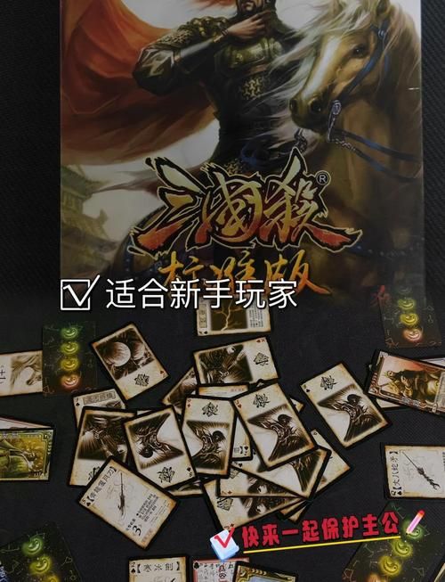 三国杀反贼怎么玩 反贼身份识别与团队配合