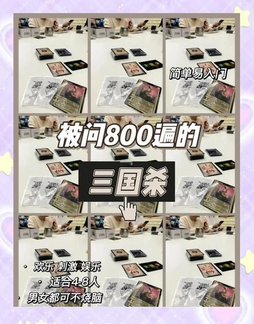 三国杀反贼怎么玩 反贼身份识别与团队配合