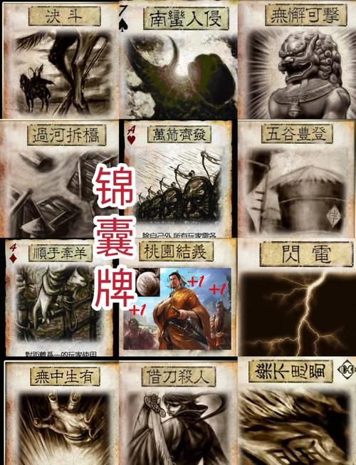 三国杀反贼怎么玩 反贼身份识别与团队配合