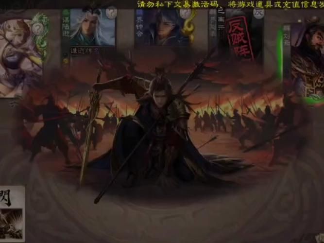 三国杀反贼怎么玩 反贼身份识别与团队配合