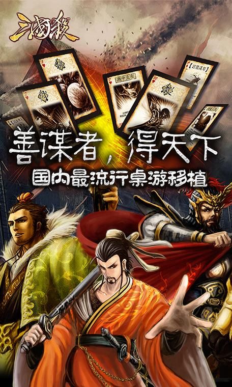 三国杀哪个版本好玩 各版本特色和玩法详细解析