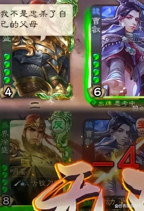 三国杀哪个版本好玩 各版本特色和玩法详细解析