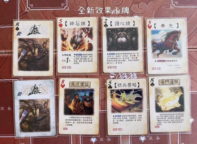 三国杀怎么玩多人对战技巧与策略指南