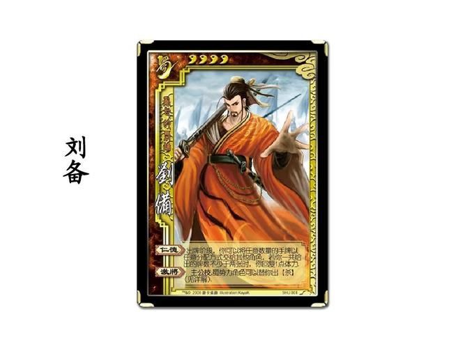 三国杀推箱子攻略详解 轻松过关必备秘籍