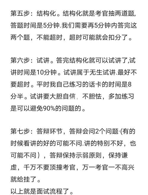 三国杀推箱子攻略详解 轻松过关必备秘籍
