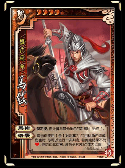 三国杀推箱子攻略详解 轻松过关必备秘籍