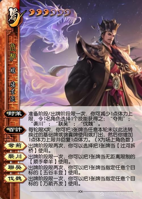 三国杀桌面版打不开原因 常见问题及修复教程