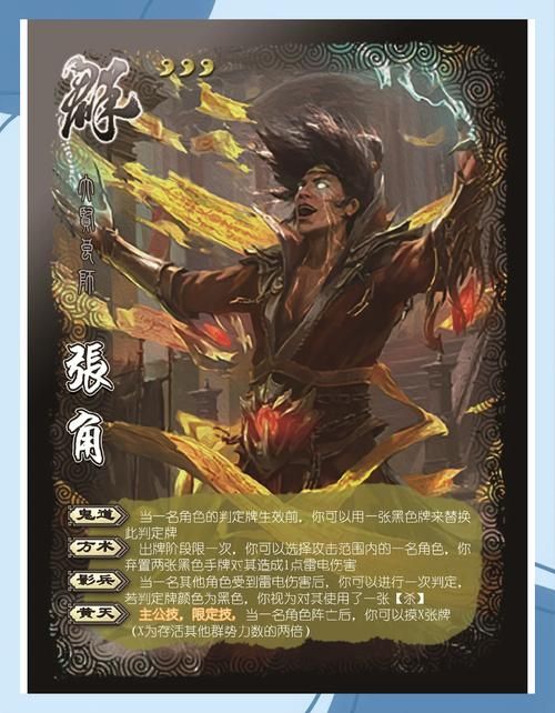 三国杀桌面版打不开原因 常见问题及修复教程