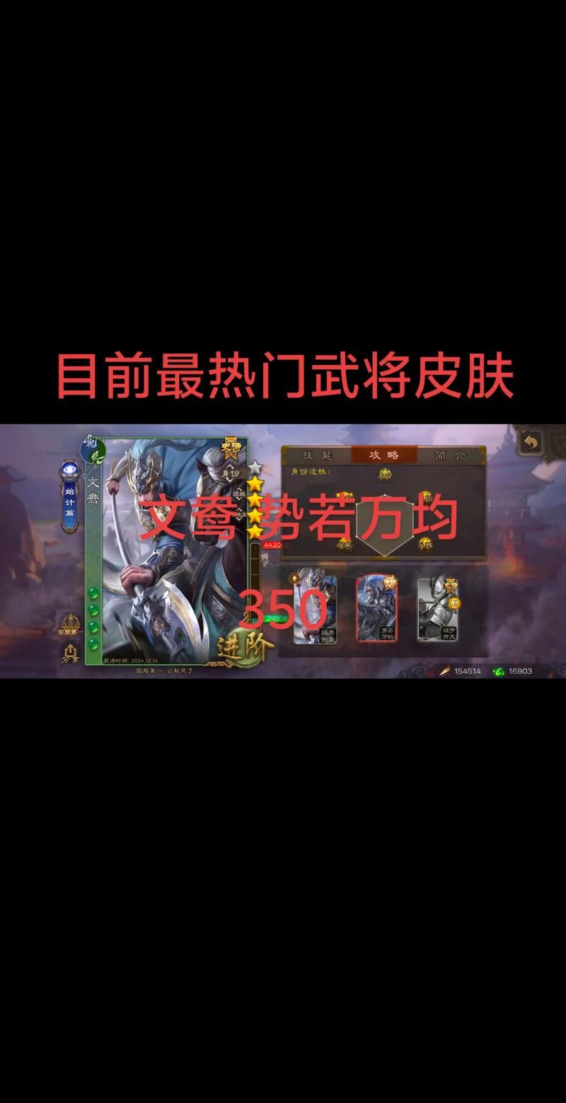 三国杀桌面版打不开原因 常见问题及修复教程