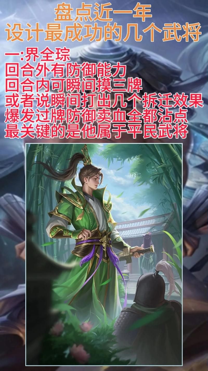 三国杀桌面版打不开原因 常见问题及修复教程