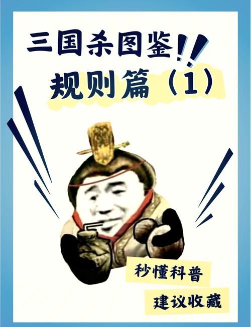 三国杀桌面版打不开原因 常见问题及修复教程