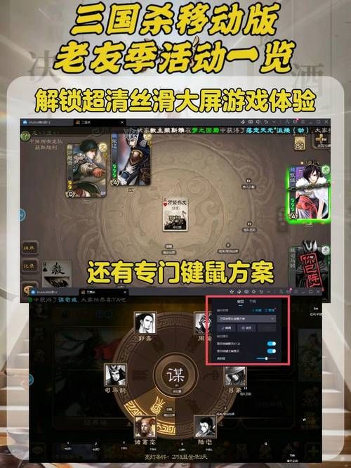 三国杀桌面版打不开原因 常见问题及修复教程