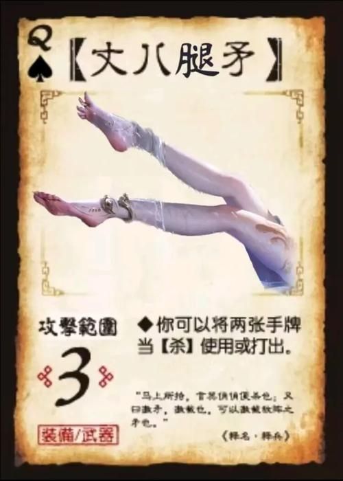 三国杀武将技能全览 从入门到精通的武将指南