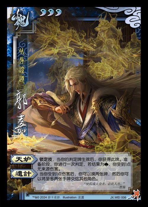 三国杀武将技能全览 从入门到精通的武将指南