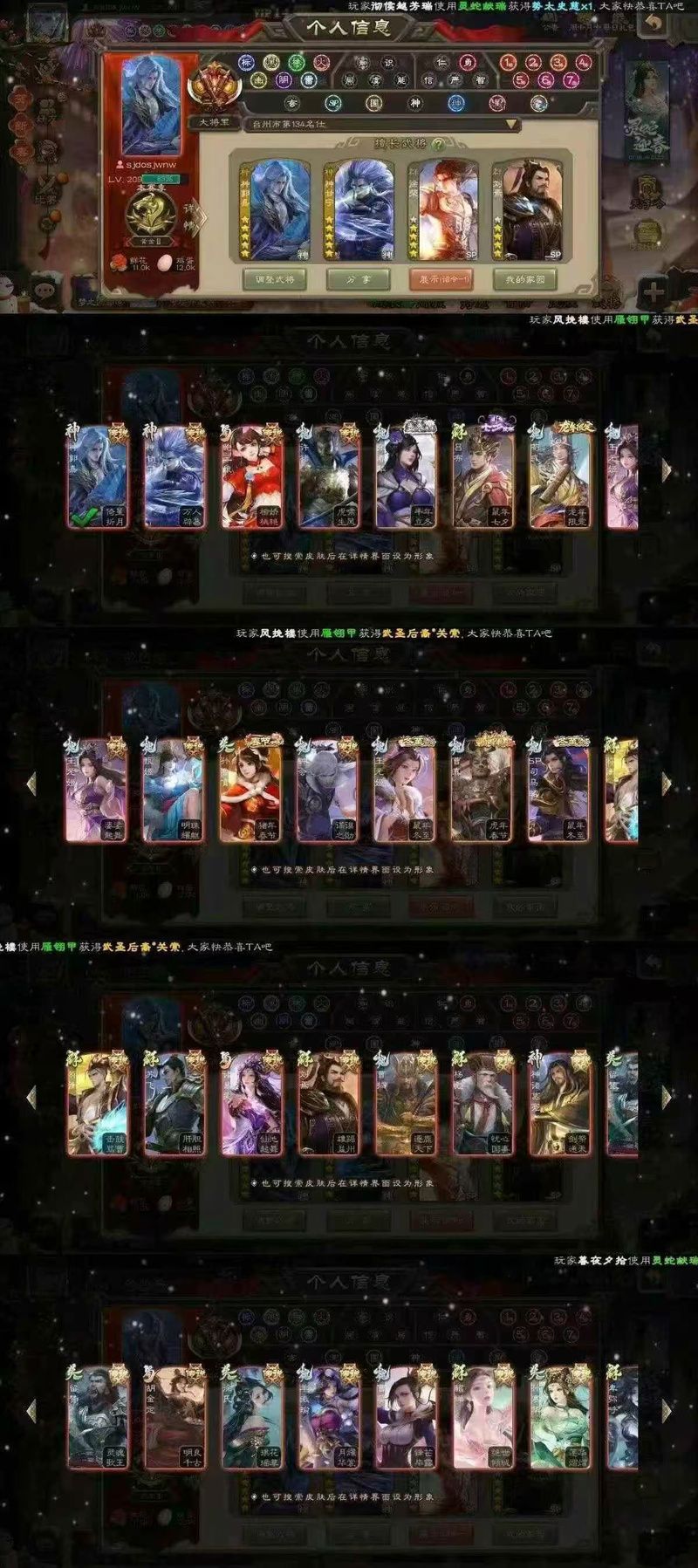 三国杀每日银两上限满了怎么办 还能继续获得吗