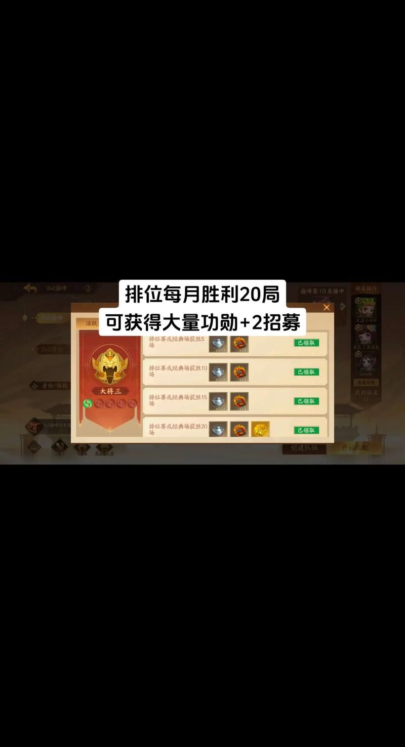 三国杀每日银两上限满了怎么办 还能继续获得吗