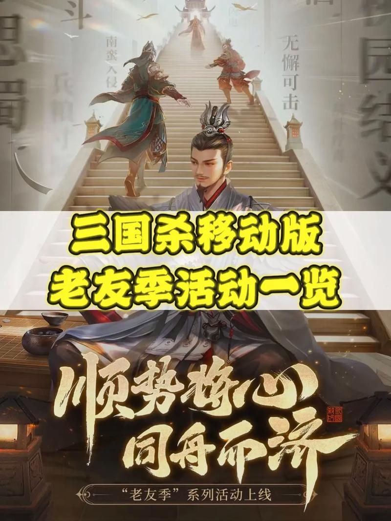 三国杀网页版官网下载教程 电脑手机都能玩