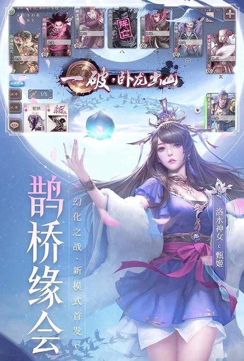 三国杀网页版官网下载教程 电脑手机都能玩