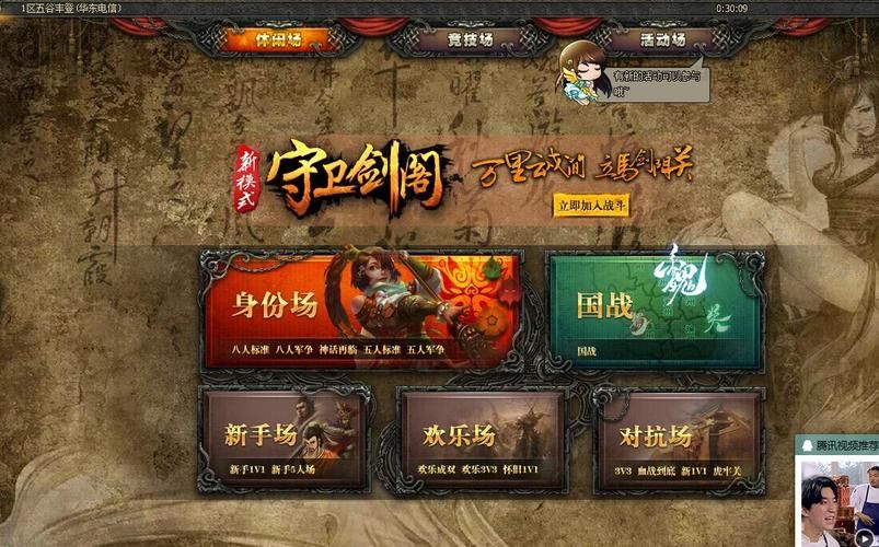 三国杀网页版进不去怎么办教你快速解决方法