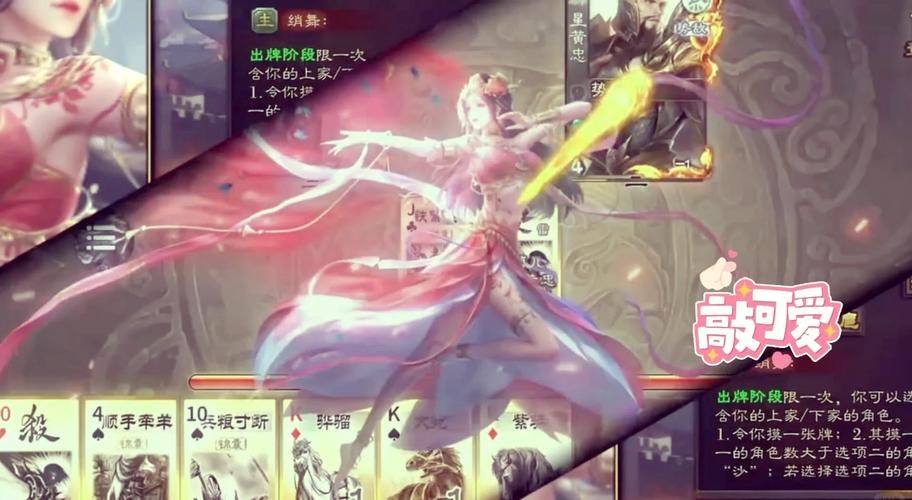 三国杀网页版进不去怎么办教你快速解决方法