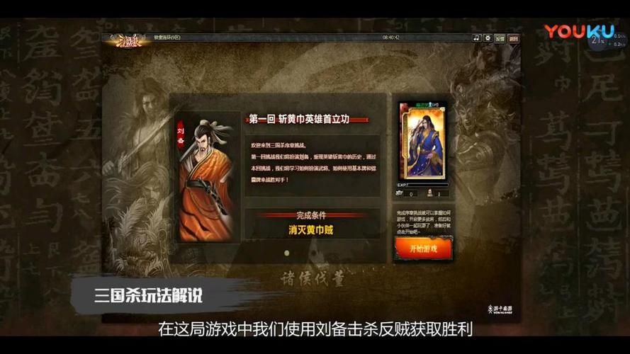 三国杀网页版进不去怎么办教你快速解决方法