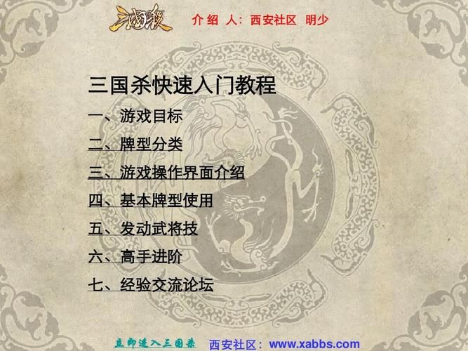 三国杀网页版进不去怎么办教你快速解决方法