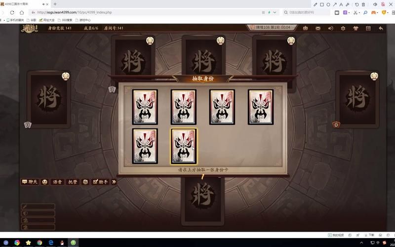 三国杀网页版进不去怎么办教你快速解决方法