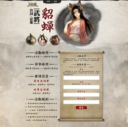 三国杀网页版进不去怎么办教你快速解决方法