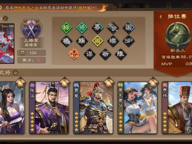 三国杀网页版进不去怎么办教你快速解决方法