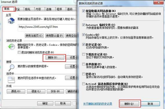 三国杀网页版进不去怎么办教你快速解决方法