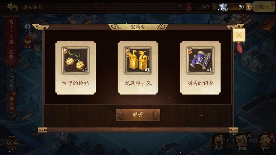三国杀网页版进不去怎么办教你快速解决方法