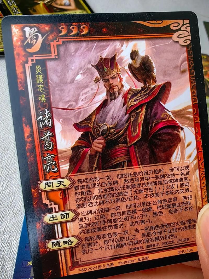三国杀银两有什么用 教你快速赚银两的方法