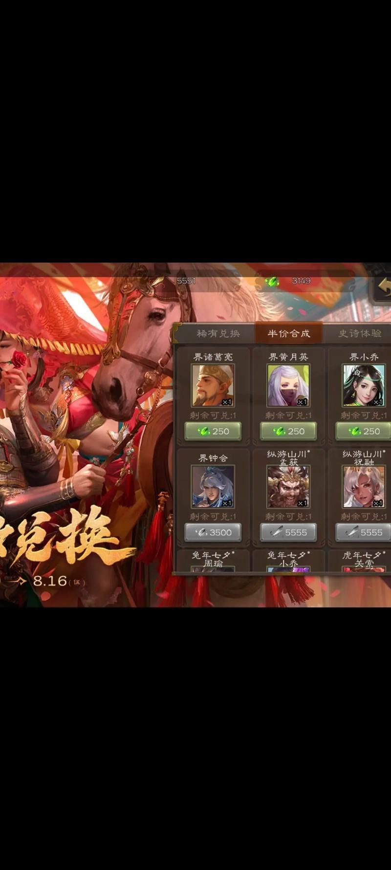 三国杀银两有什么用 教你快速赚银两的方法