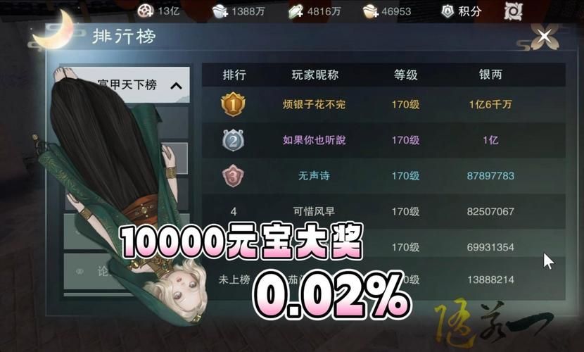 三国杀银两有什么用 教你快速赚银两的方法