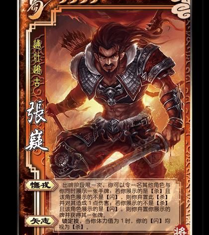 三国杀银两获取途径大全 从新手到高手的银两攻略