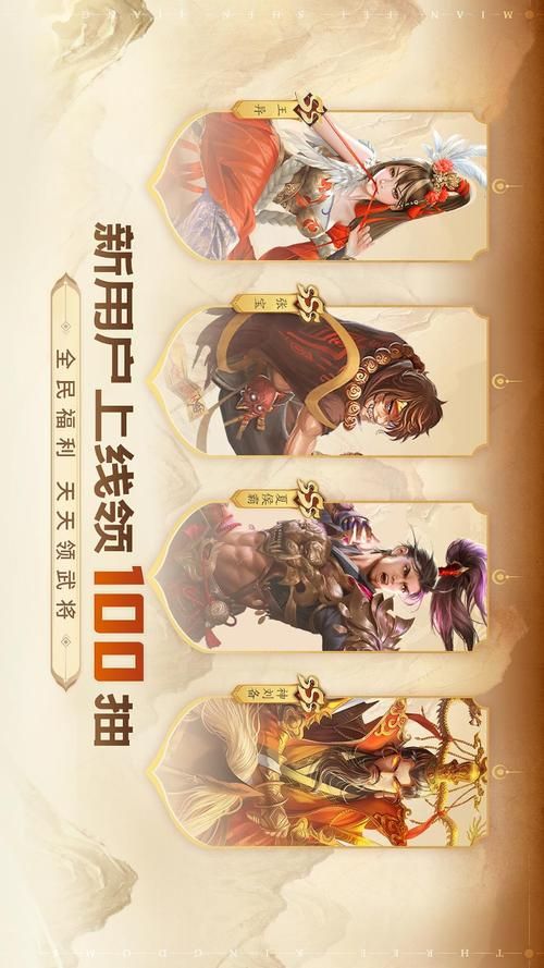 三国杀银两获取途径大全 从新手到高手的银两攻略